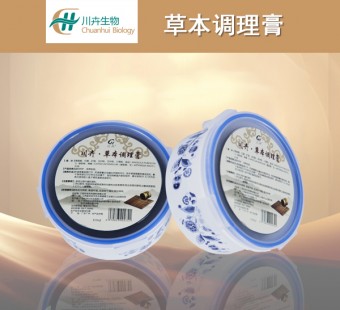 草本调理膏